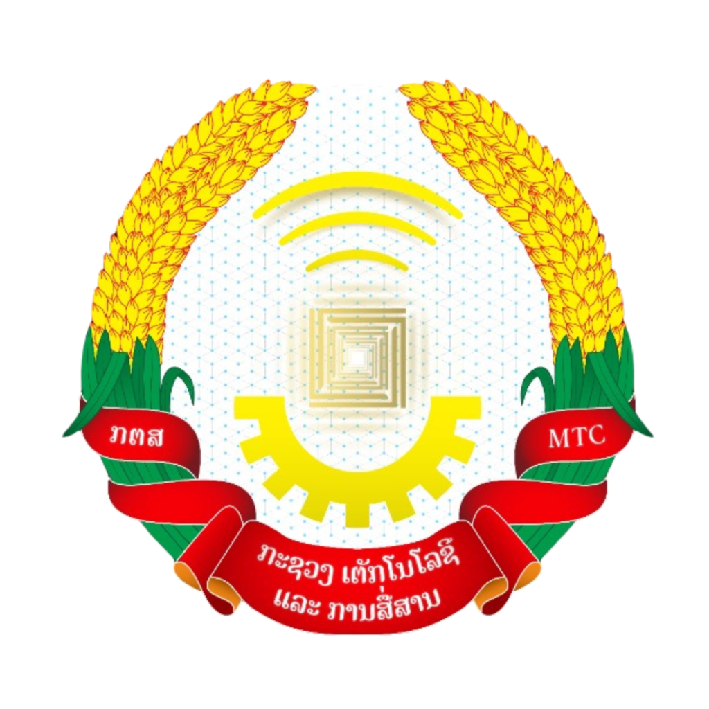 Ministry of Technology and Communications: